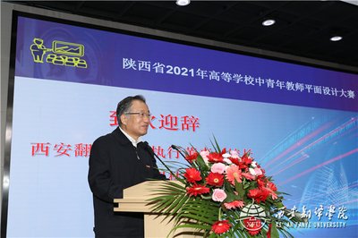 2021年底平面设计大赛