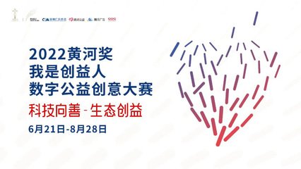 2021年底平面设计大赛
