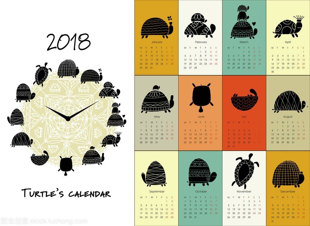 杭州日历平面设计