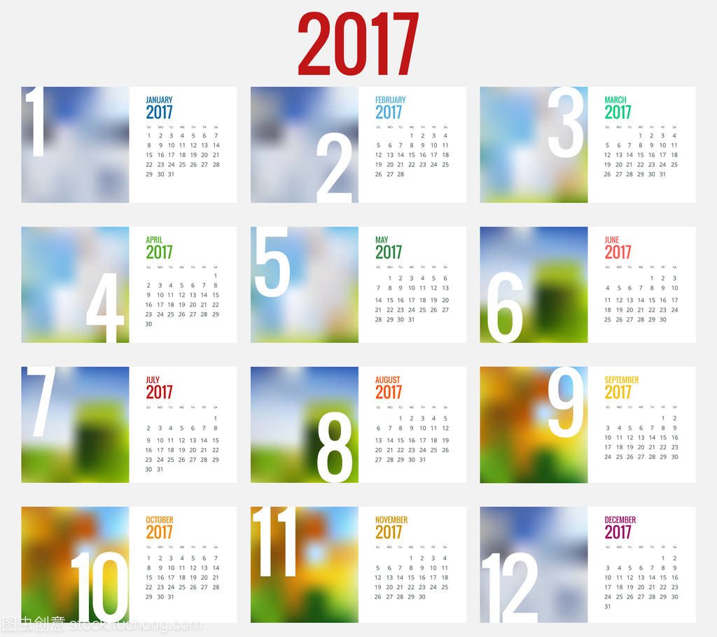 杭州日历平面设计