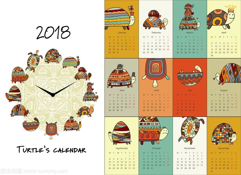 杭州日历平面设计