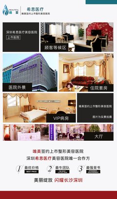 深圳美容院平面设计公司