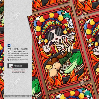 国潮平面设计黑白图案
