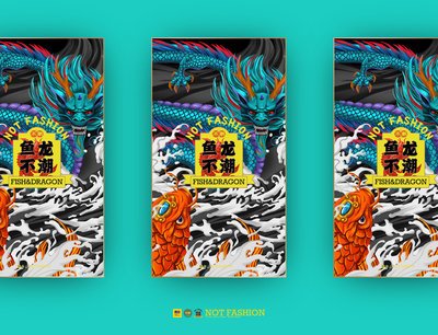 国潮平面设计黑白图案