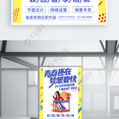 思明实惠的平面设计软件