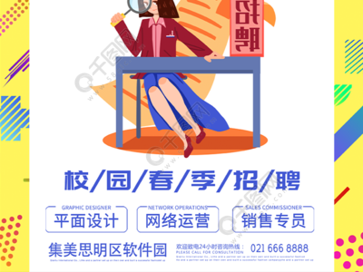 思明实惠的平面设计软件