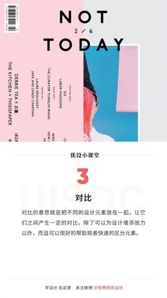 平面设计术语大全