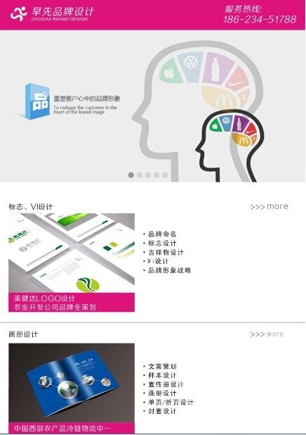平面设计术语大全
