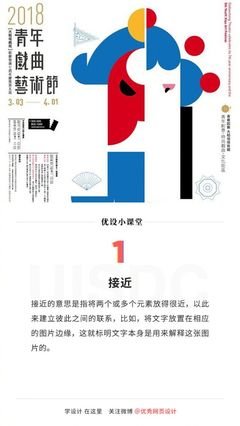 平面设计术语大全