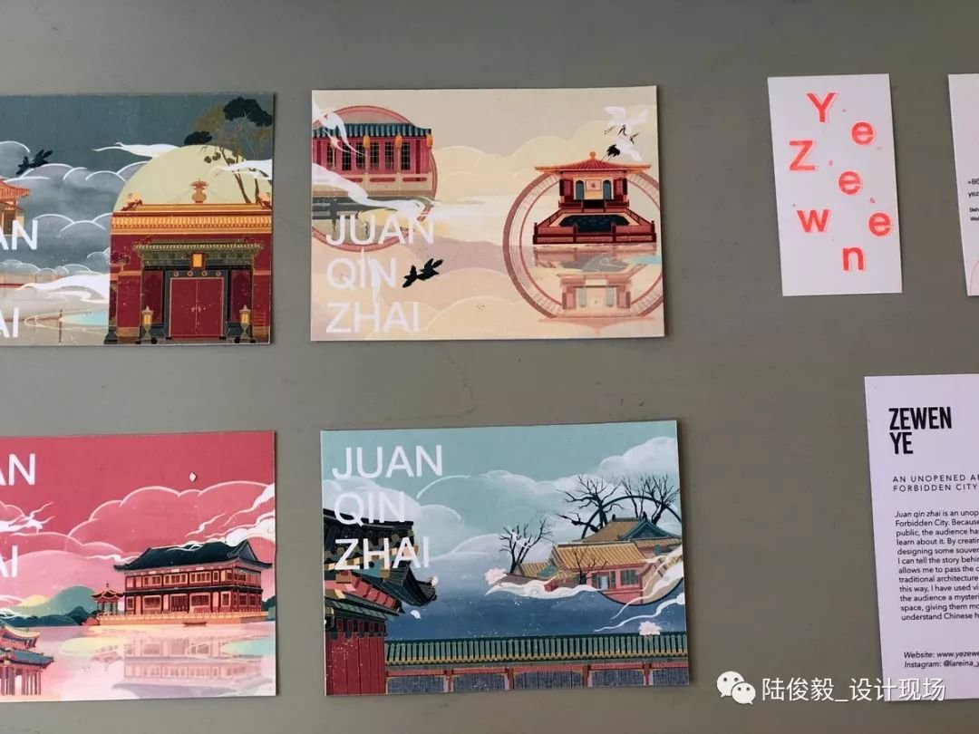 平面设计毕业展3个方向