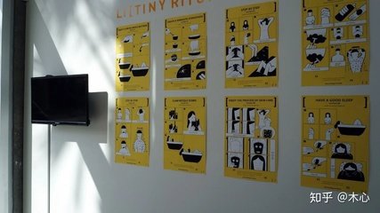 平面设计毕业展3个方向