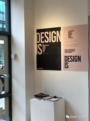 平面设计毕业展3个方向