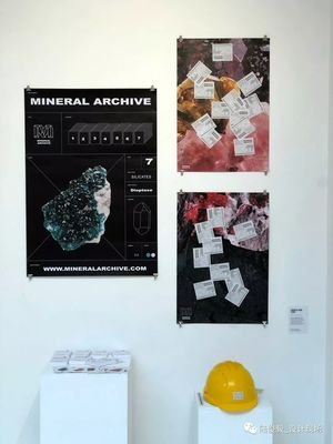 平面设计毕业展3个方向