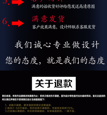 平面设计展板代做