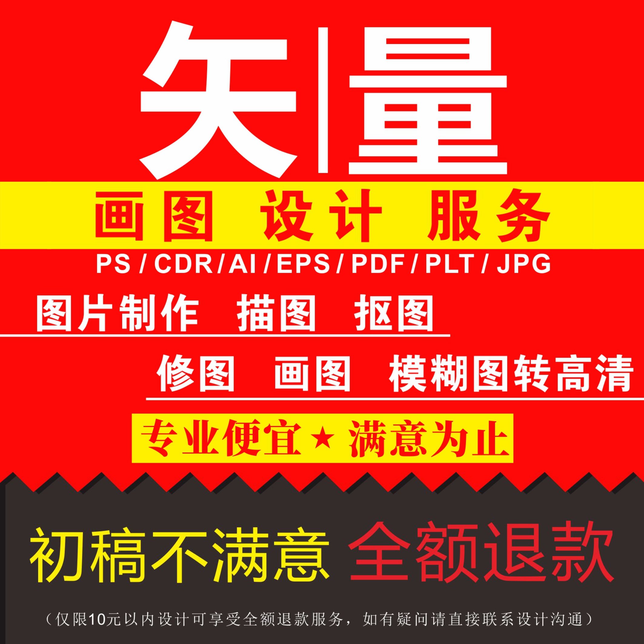 平面设计展板代做