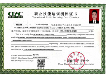 CEAC平面设计证书怎么考