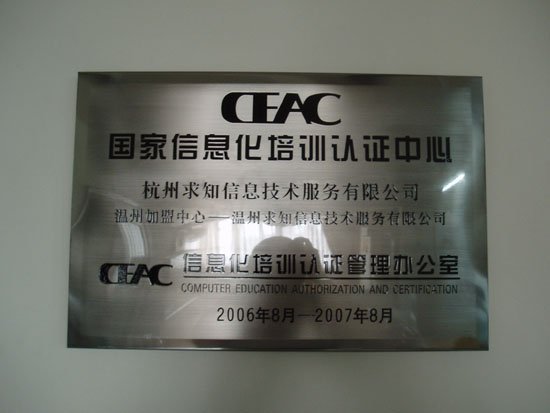 CEAC平面设计证书怎么考