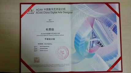 CEAC平面设计证书怎么考
