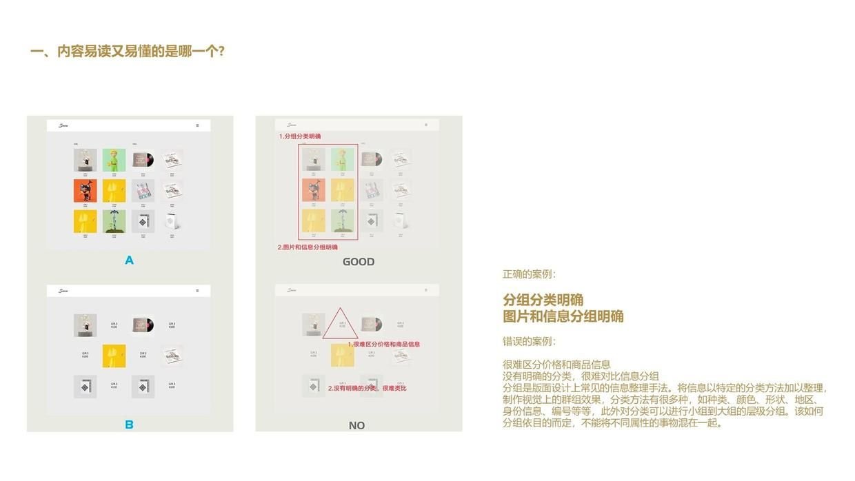 平面设计怎么分类