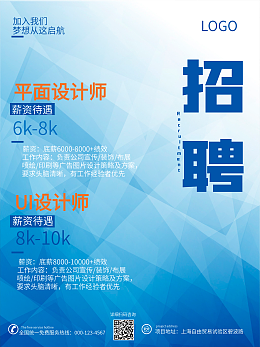 平面设计师全国平均底薪