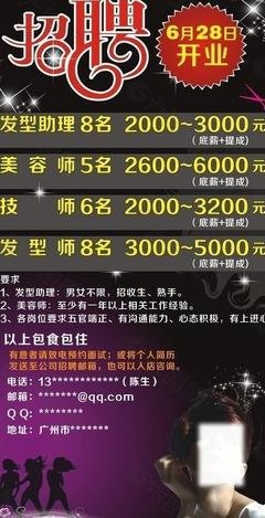 平面设计师全国平均底薪