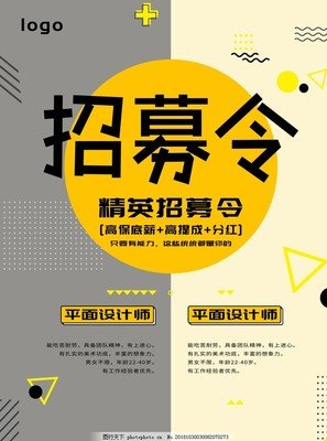 平面设计师全国平均底薪