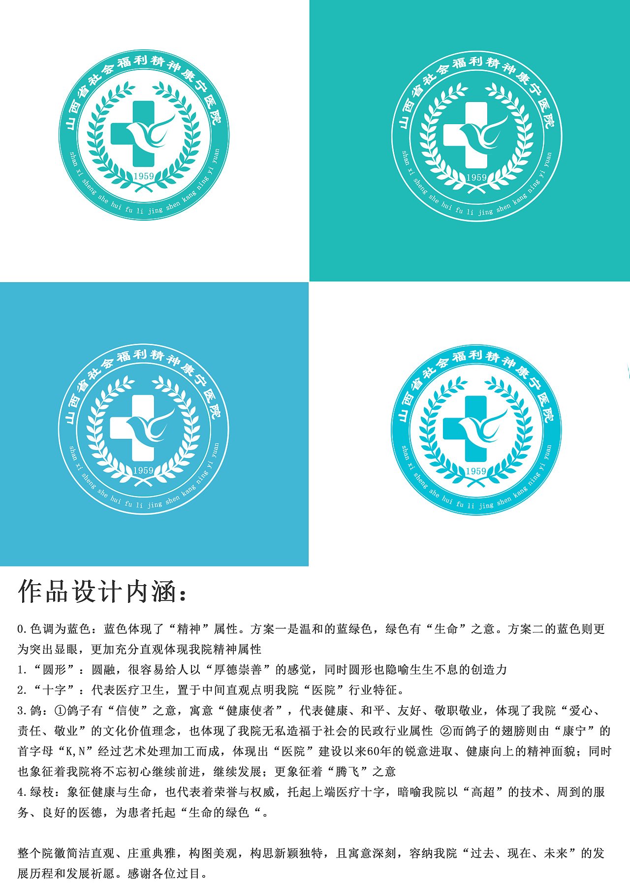艺术中心平面设计方案模板