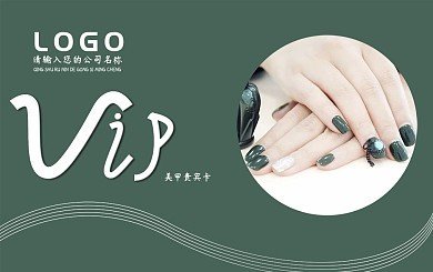 平面设计美甲推荐哪个软件
