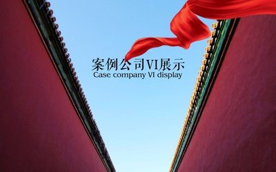 诚信的平面设计案例简单