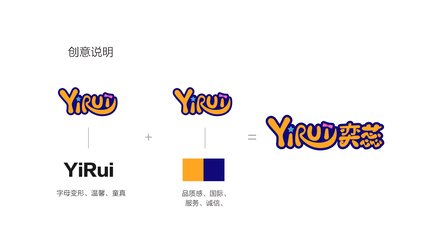 诚信的平面设计案例简单