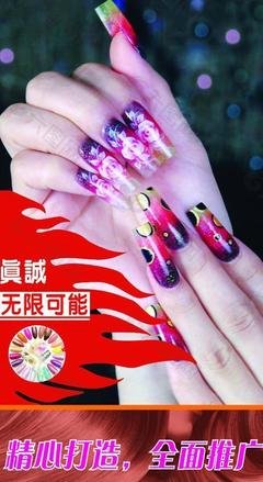 平面设计美甲推荐哪个软件
