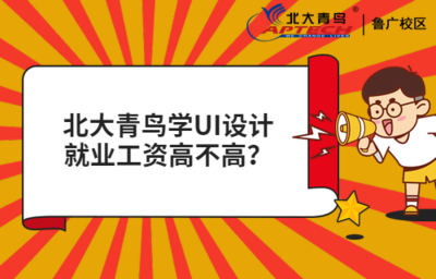 北大平面设计专业
