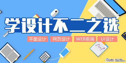 北大平面设计专业