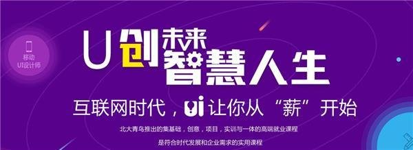 北大平面设计专业