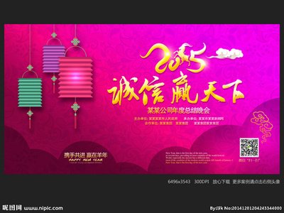 诚信的平面设计案例简单