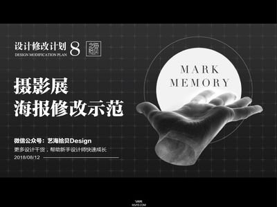 摄影在平面设计的作用