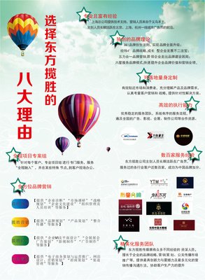 平面设计为什么要学广告