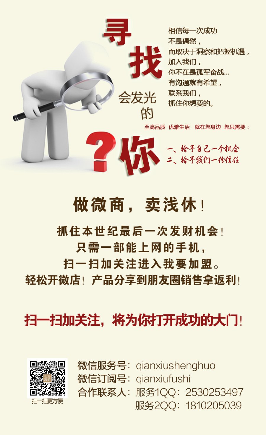 平面设计为什么要学广告