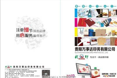 平面设计为什么要学广告