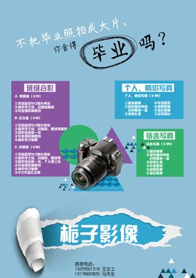 平面设计为什么要学广告