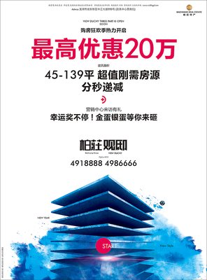 平面设计为什么要学广告
