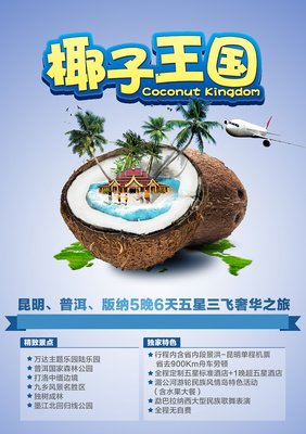 平面设计为什么要学广告