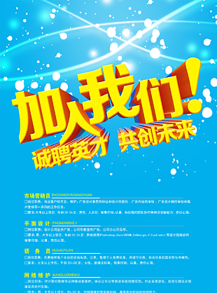 平面设计为什么要学广告