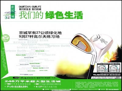 平面设计为什么要学广告