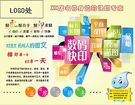 平面设计为什么要学广告