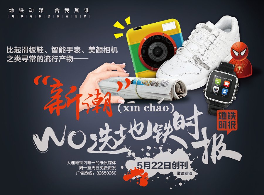 平面设计为什么要学广告