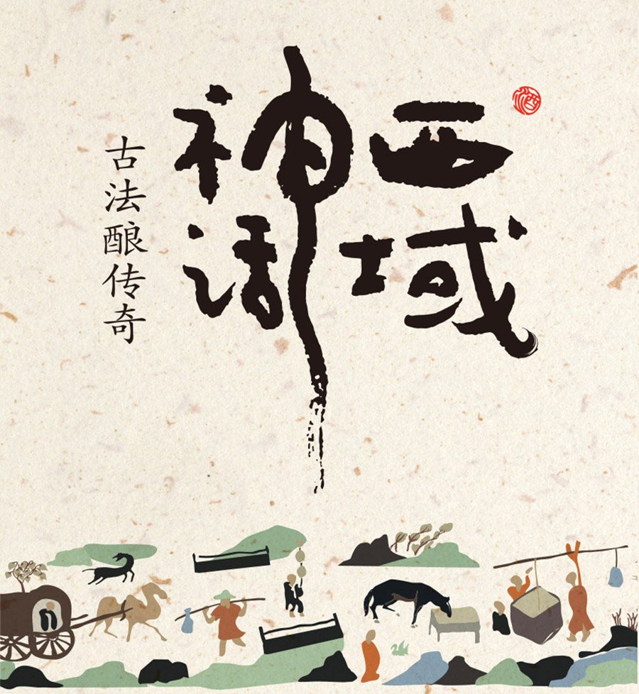 壁画平面设计图片大全欣赏