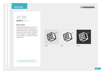 vi平面设计专业