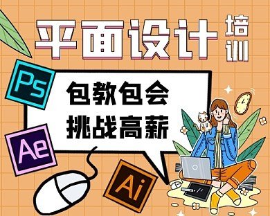 平面设计专业女孩多吗