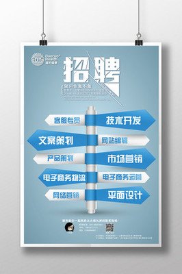 平面设计素材在哪里买到